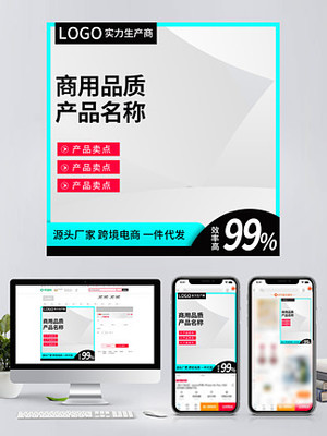 阿里巴巴圖片免費下載與廣告設計素材指南