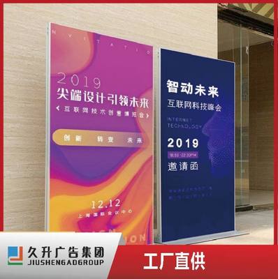 久升產(chǎn)品展示用60x160易拉寶 可定制海報展架，印刷寫真設計與代理代辦一體化服務