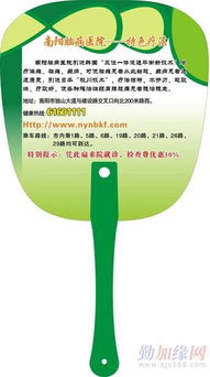 廣告扇子 品牌傳播的實(shí)用之選