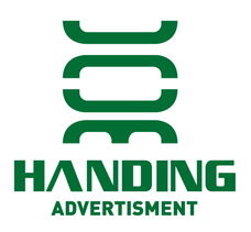 上海漢鼎廣告 一站式專業(yè)廣告設(shè)計(jì)與制作服務(wù)