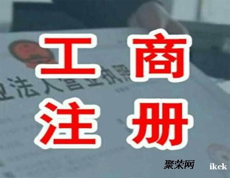 北三縣企業(yè)服務(wù)一站式平臺(tái) 專注代辦執(zhí)照、代理記賬、資質(zhì)許可與廣告設(shè)計(jì)