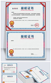 產(chǎn)品代理授權(quán)書(shū) 模板、設(shè)計(jì)素材與圖片樣本一站式指南