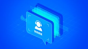 58集團智能客服 多元業(yè)務場景下的秒級響應與優(yōu)質(zhì)體驗